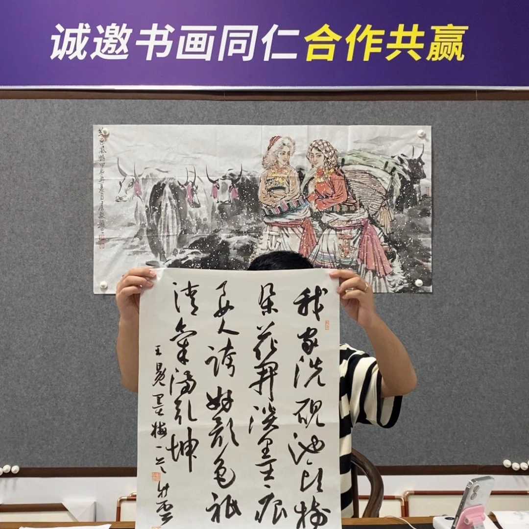 书法杨老师书法艺术