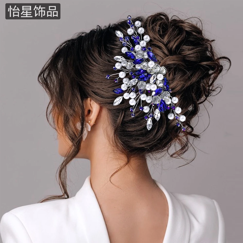 怡星 蓝色珍珠新娘盘头发饰高级优雅千金风装扮发饰珍珠发钗A286
