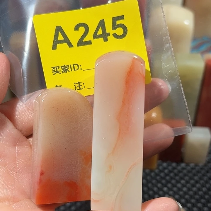 R***.寿山石印石老挝石