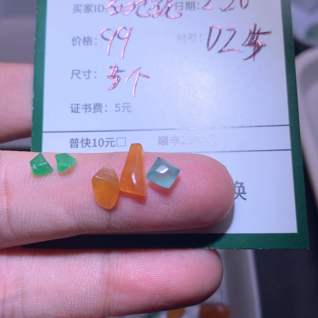 定制翡翠未镶嵌啃***碗