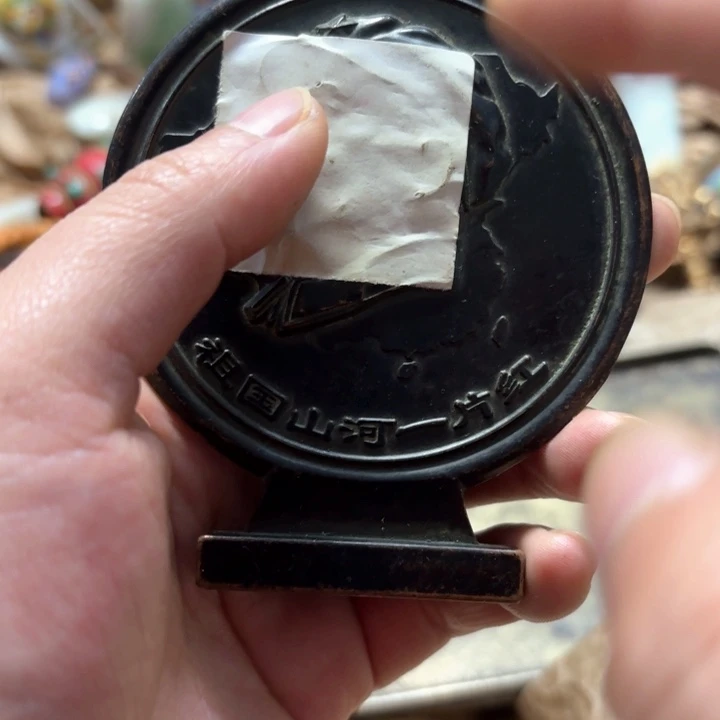 实物如图所示闪购