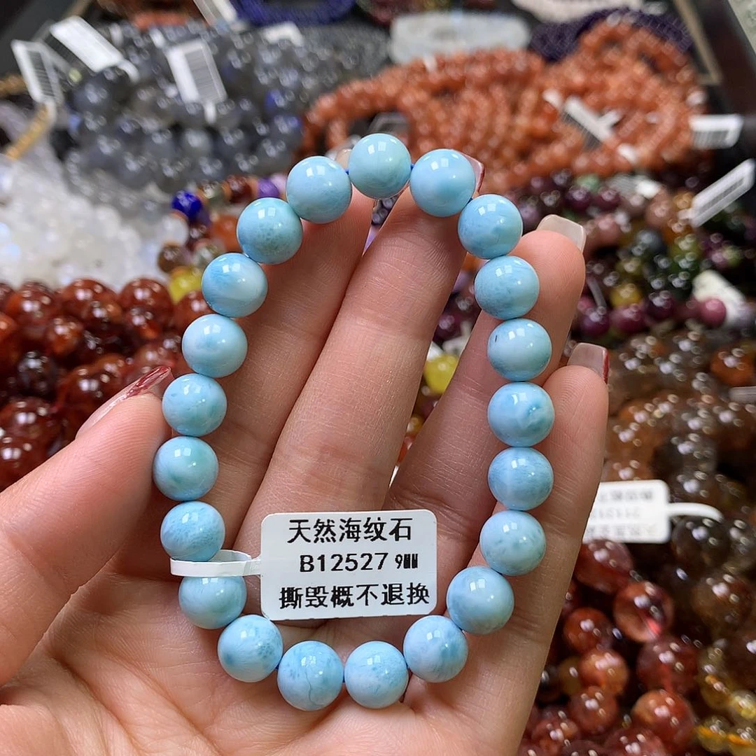 针钠钙石手链未镶嵌，