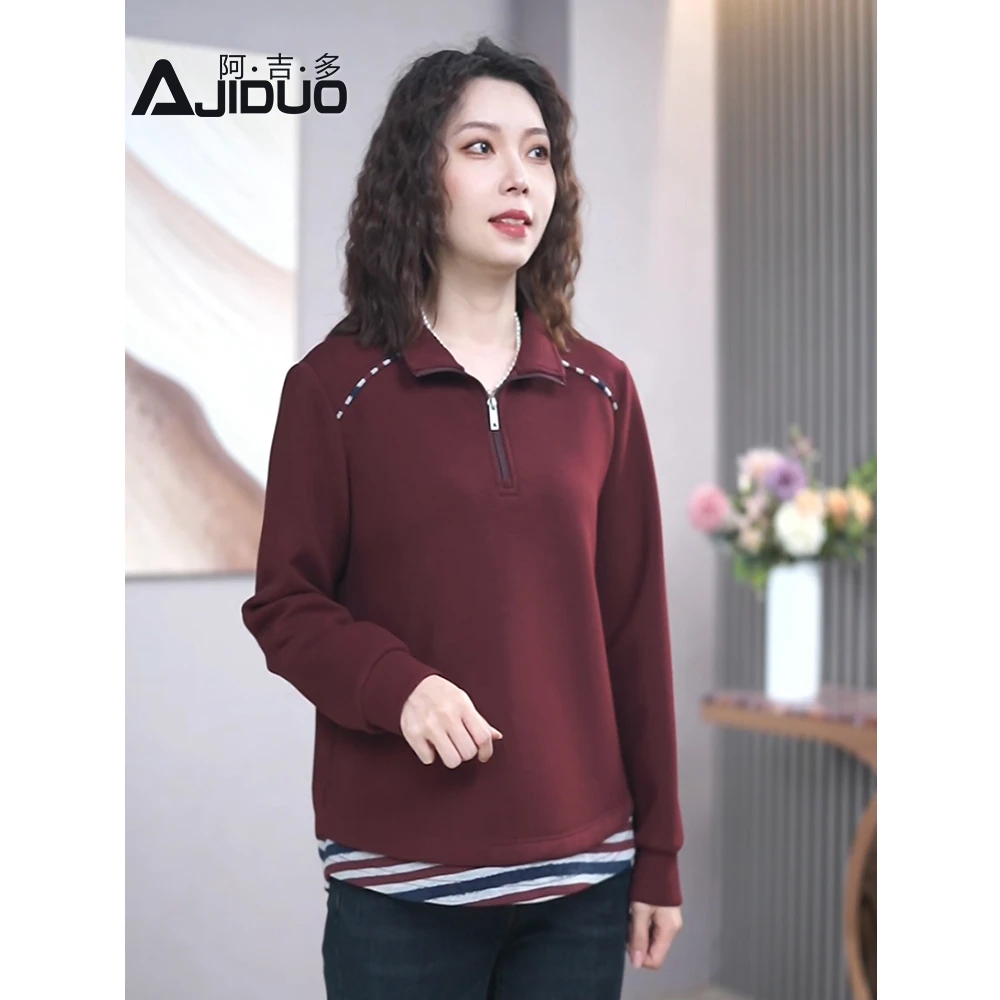 假两件条纹拼接卫衣女2025新款春秋半拉链立领内搭女士打底上衣