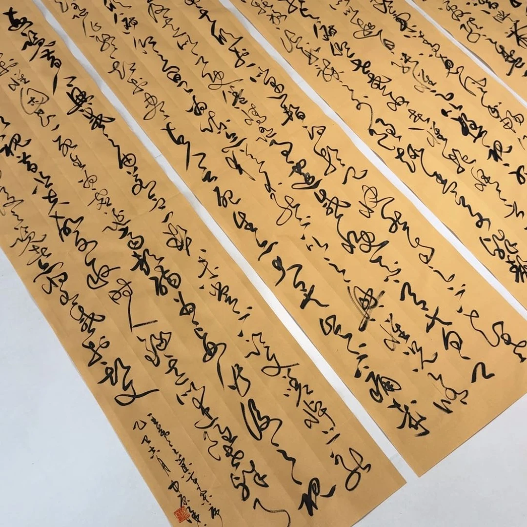 兰亭集序四尺对开宣纸草书