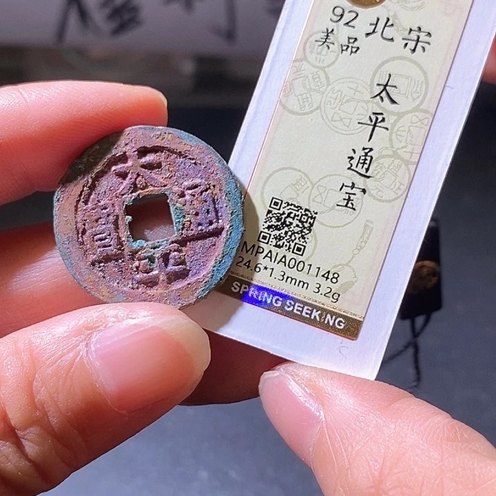 铜太平结晶锈。华夏天玺总店148