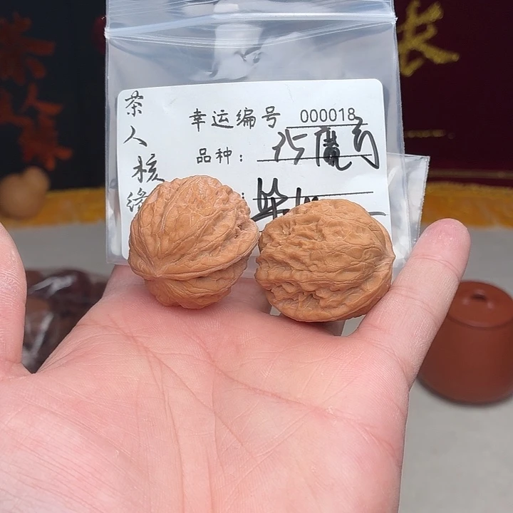 吊坠文玩核桃魔方