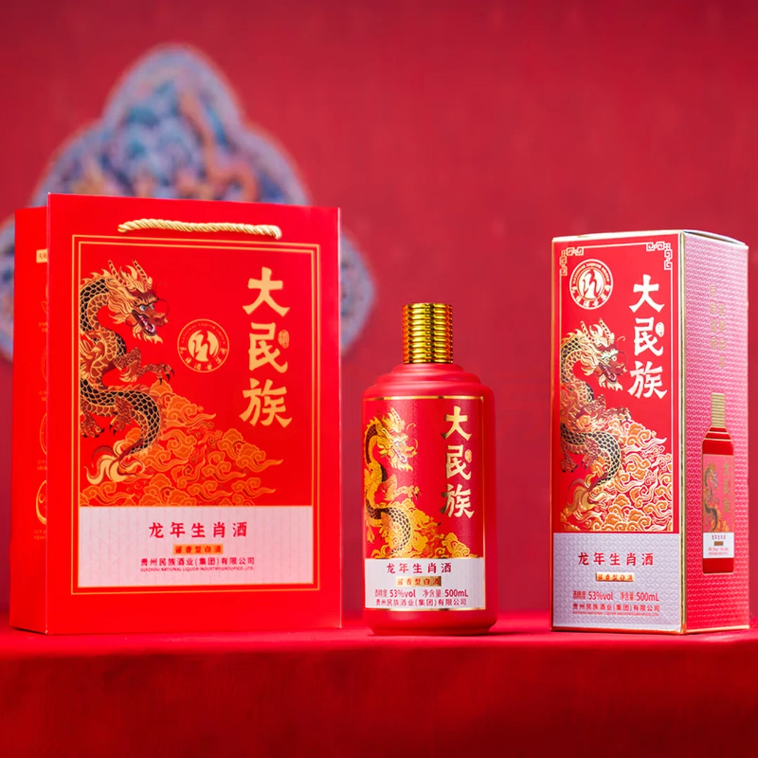 青硕龙年生肖酱香型白酒 纯正酱香酒53%Vol500