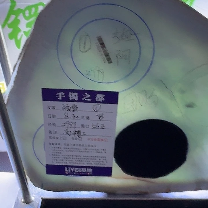 隔***政未镶嵌手镯定制翡翠