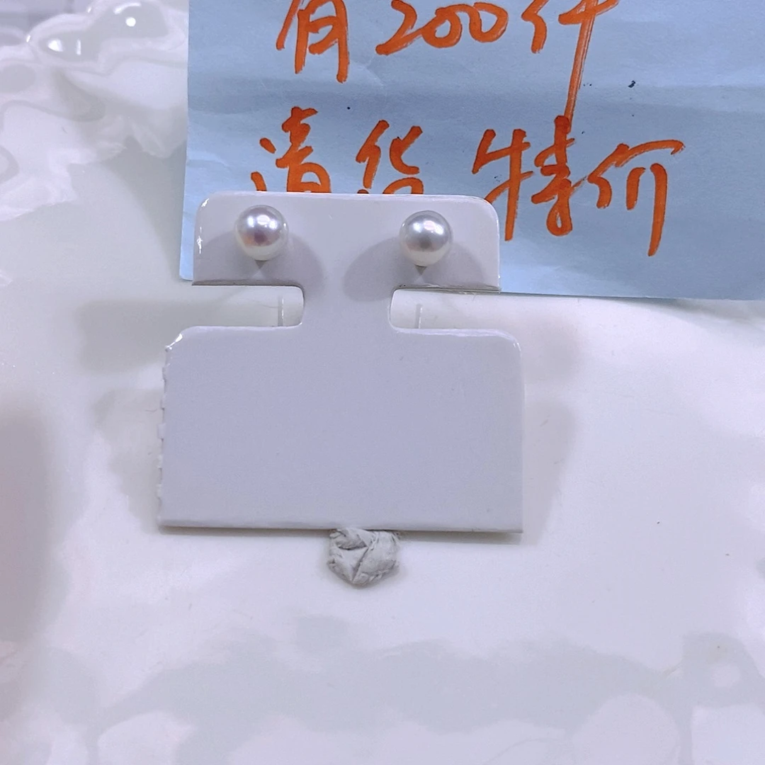 银S925镶嵌淡水珍珠特价清货正版珠宝首饰配件淡水极光珍珠