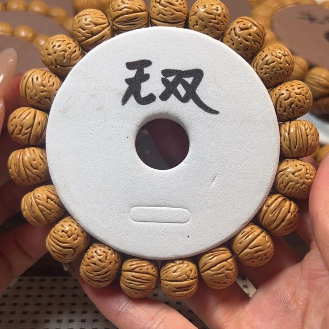 N*精品无双文玩手串