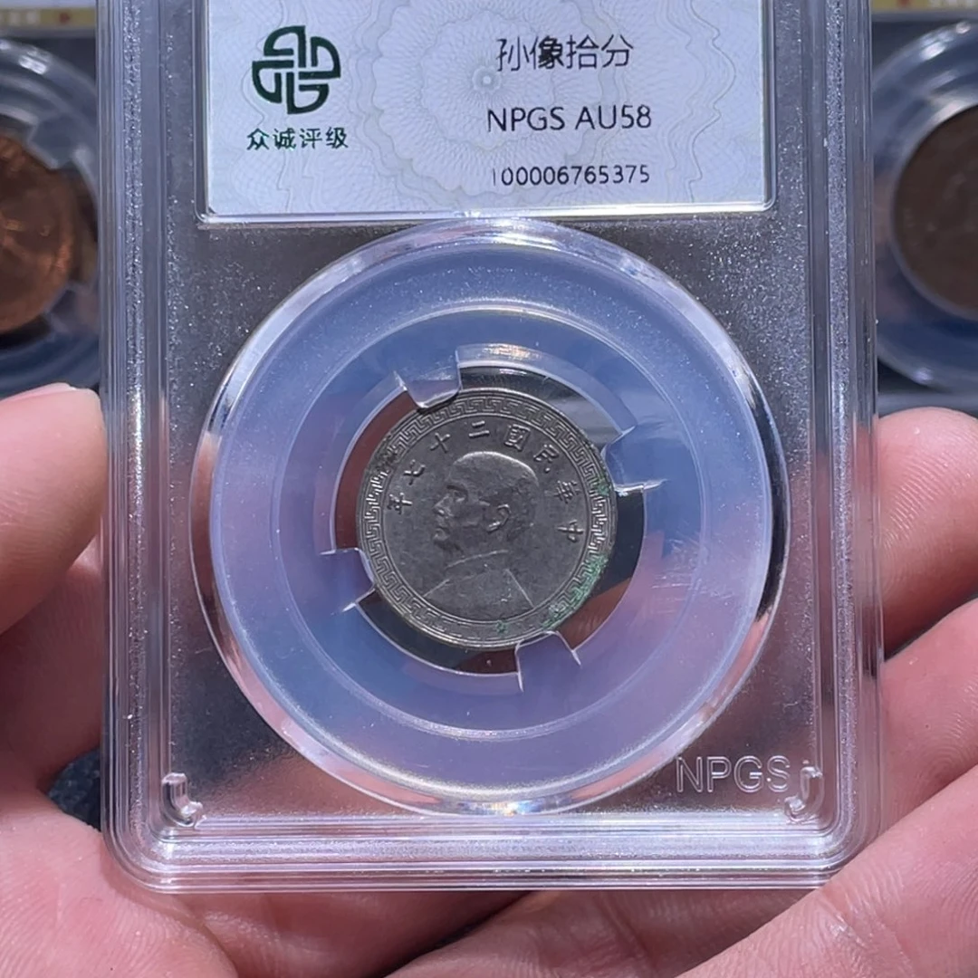 金属江南收藏江南柴5375