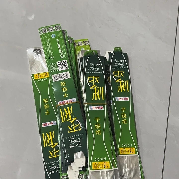 狼王子线钩随机发10包111