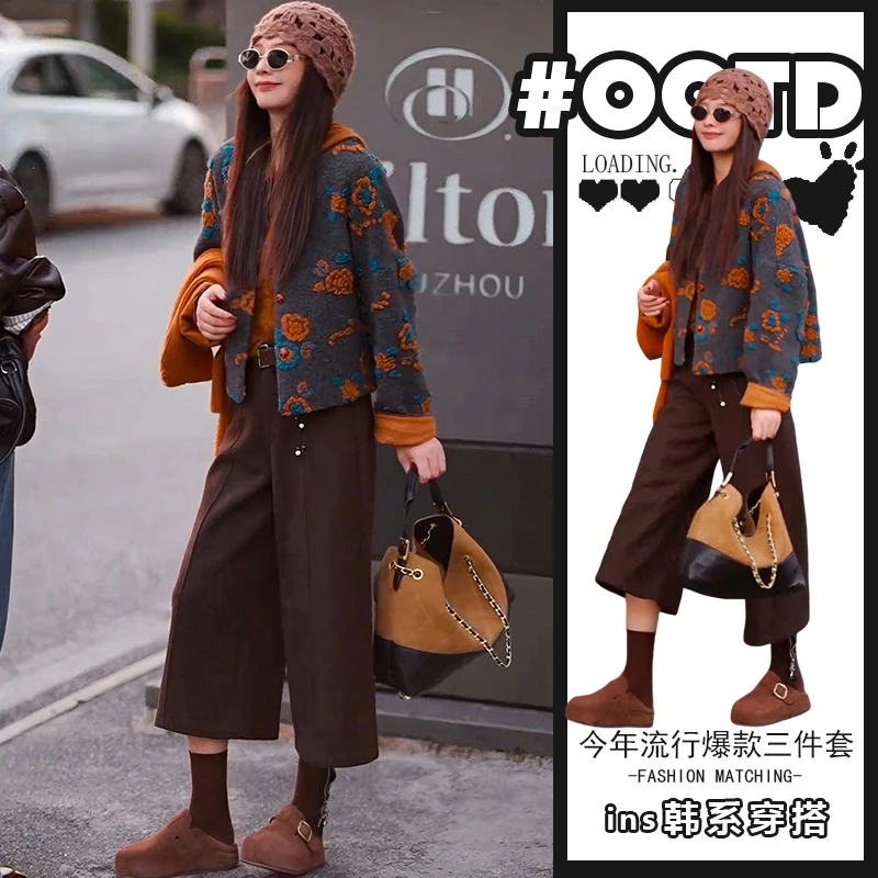 高级感小洋装套装女秋冬立体花朵短外套长袖打底衫休闲裤子三件套