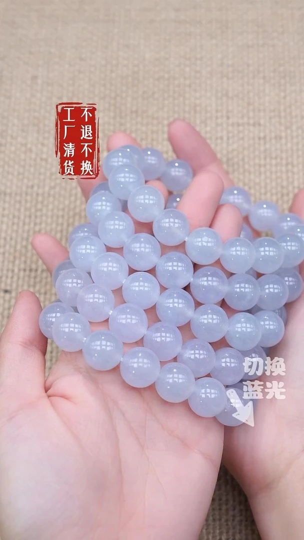 7翡翠手链多样性发其一个别纹裂洒冰乌鸡