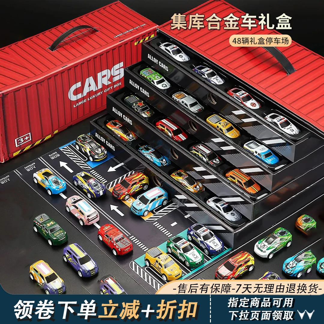 合金车男孩仿真赛车模型小汽车儿童玩具耐摔停车场礼盒3生日礼物6
