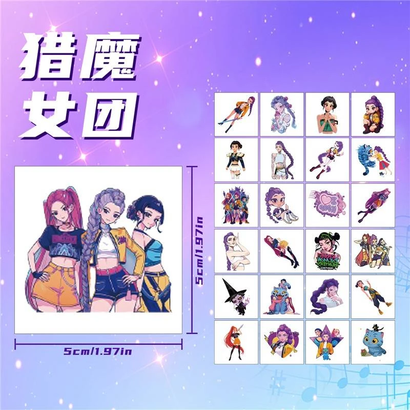 猎魔女团KPOP卡通纹身贴升级免裁剪鲁米米拉蓝老虎喜鹊装饰贴纸