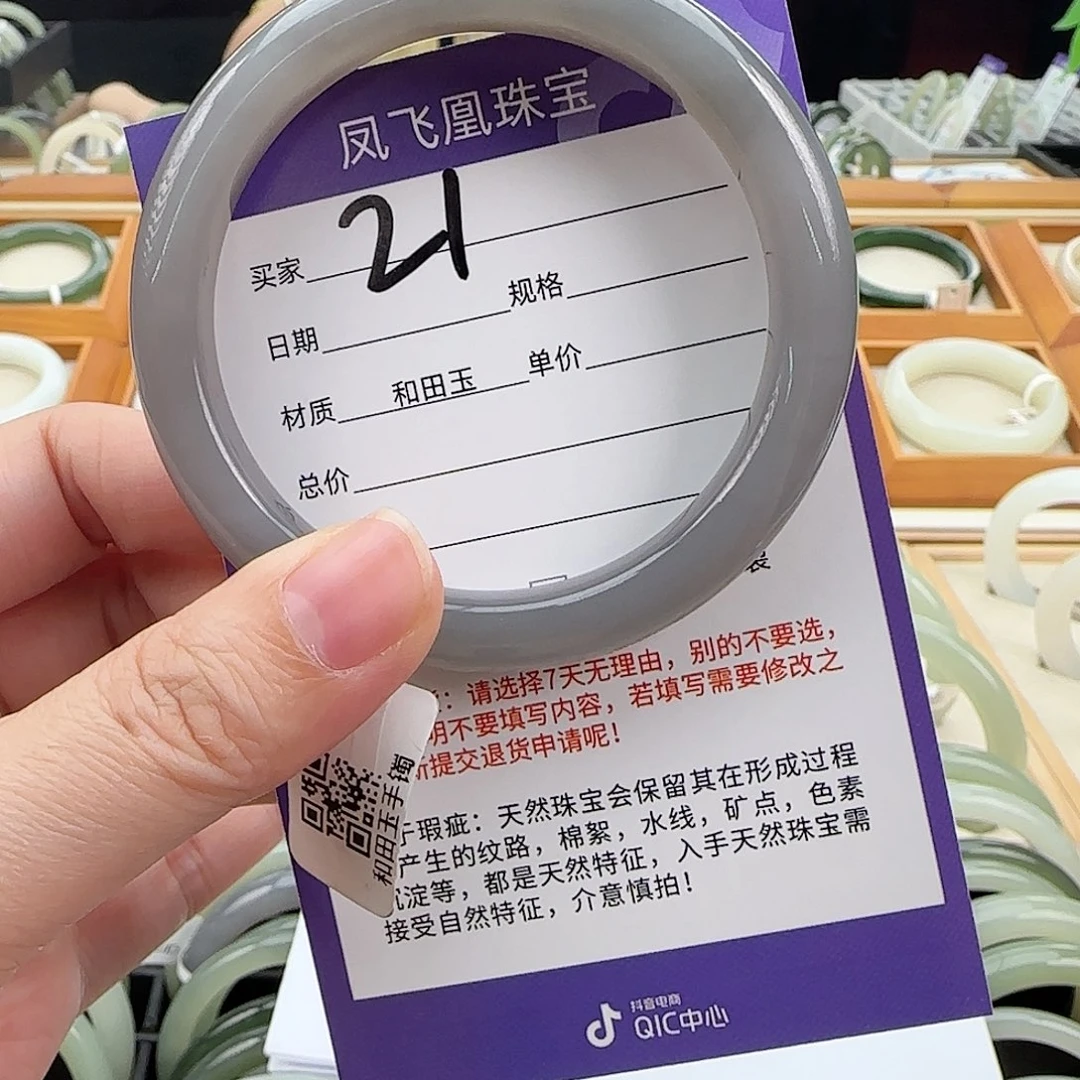 和田玉手镯未镶嵌56