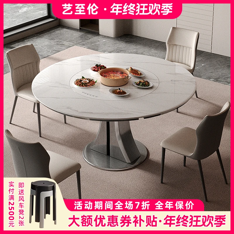 新款加厚不锈钢电磁炉餐桌可伸缩旋转圆桌岩板内嵌智能餐桌