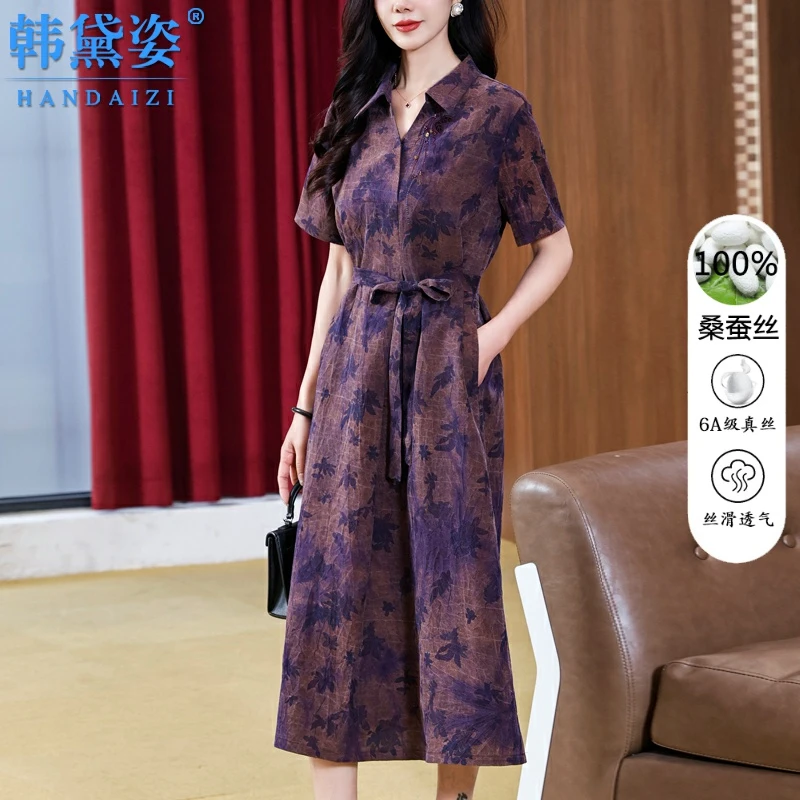 杭州重磅刺绣香云纱真丝连衣裙女中长款2025夏气质V领桑蚕丝裙子