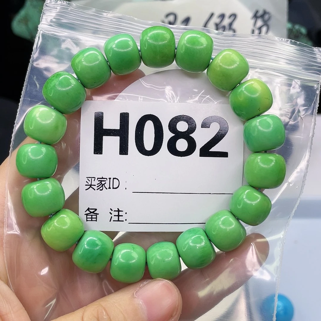 空竹粉丝专享福利筱筱
