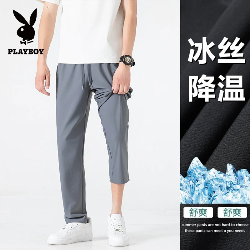 花花公子夏季冰丝薄款休闲裤2025新款男士宽松直筒高端百搭运动裤