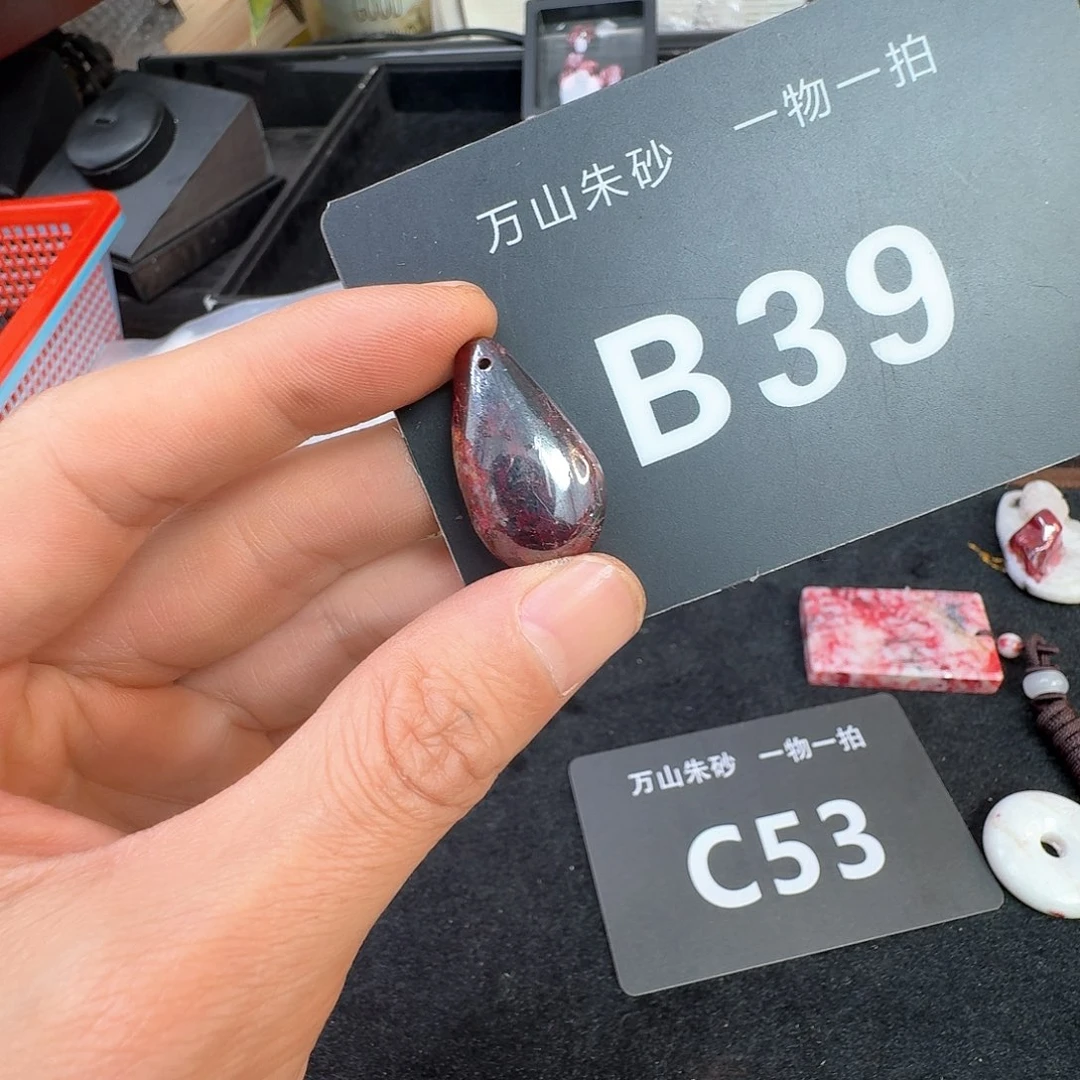 天然辰砂原矿原石朱砂吊坠