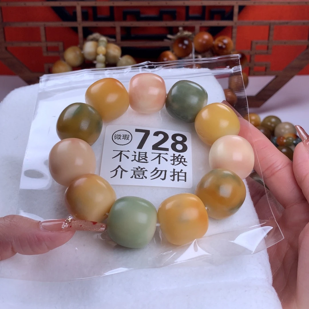 菩提根/象牙果吊坠?****子