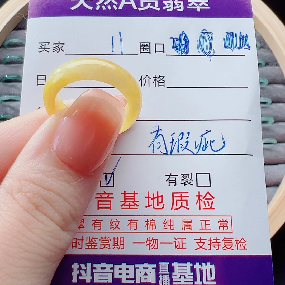 未镶嵌戒指翡翠戒圈