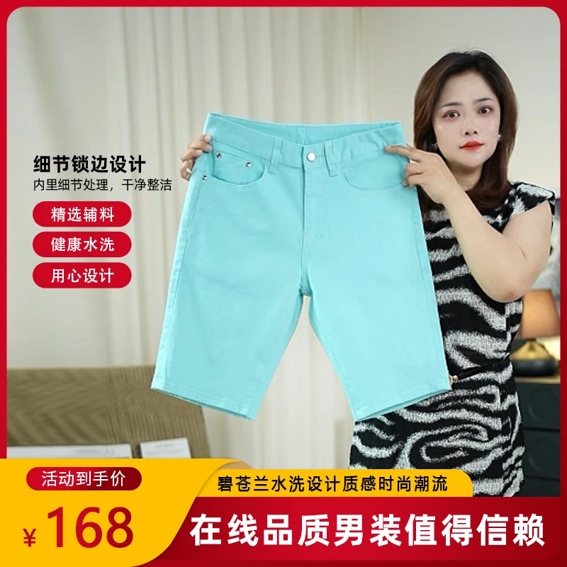2025夏季纯色洗水高含棉男士薄款牛仔短裤修身欧版时尚潮流短裤潮