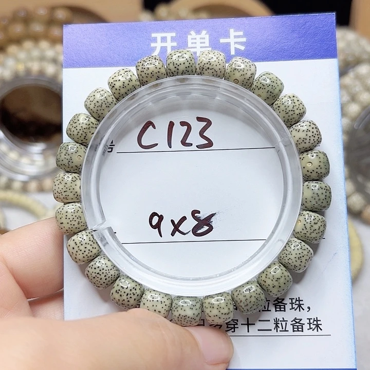 吊坠星月菩提星月