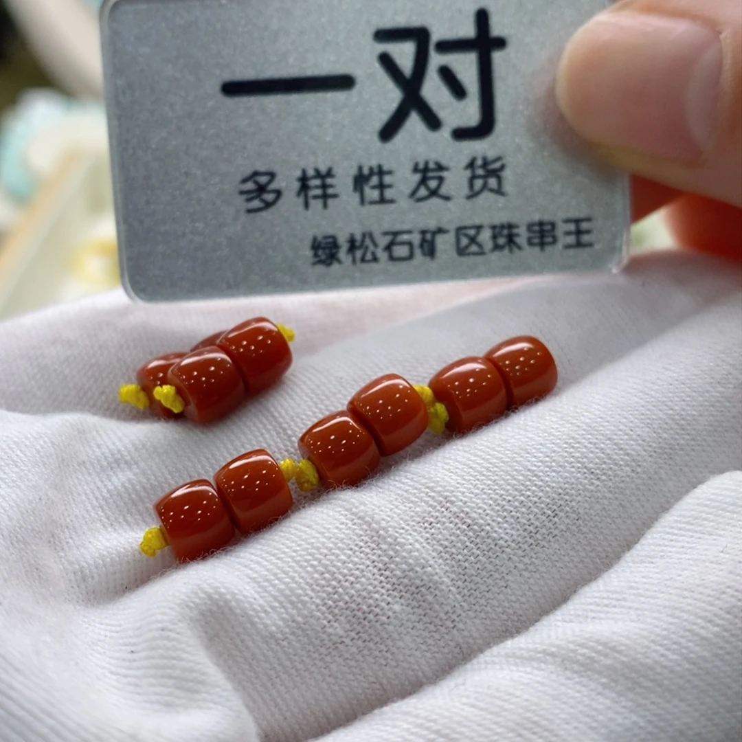南红玛瑙珠宝奇石未镶嵌