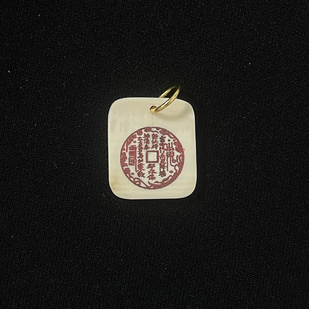 H9646 山鬼花钱 只做天然猛犸牙