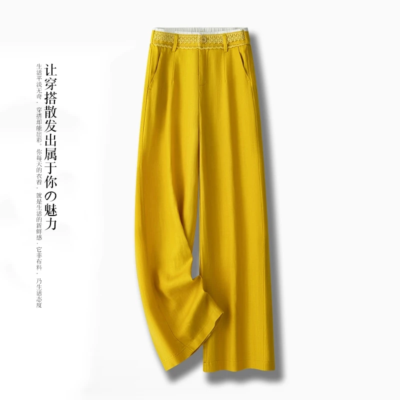 拉夏贝尔25阔腿裤女夏季薄款高腰垂感窄版设计感直筒冰丝休闲裤