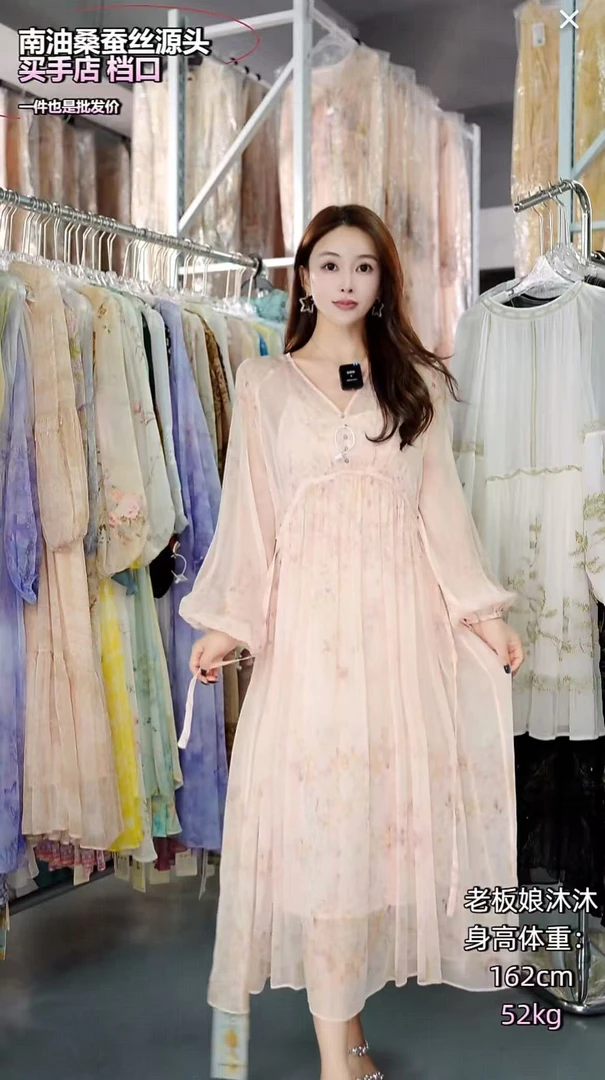 【26新】重磅100桑蚕丝连衣裙H0729