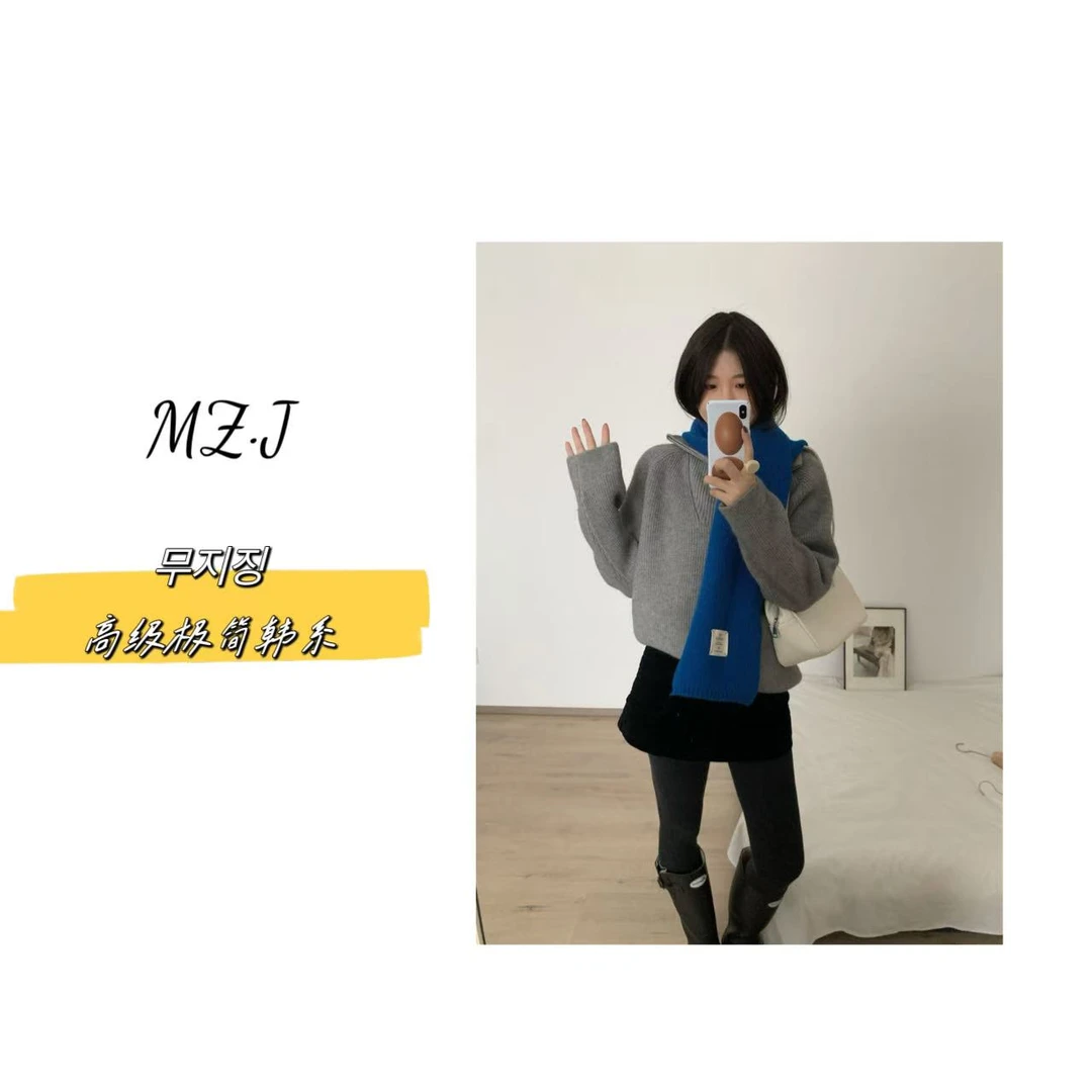 무지징-「元宝半拉链」韩系宽松休闲套头半拉链针织毛衣-1124B