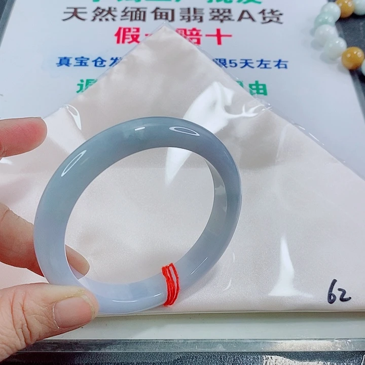 未镶嵌手镯翡翠手镯