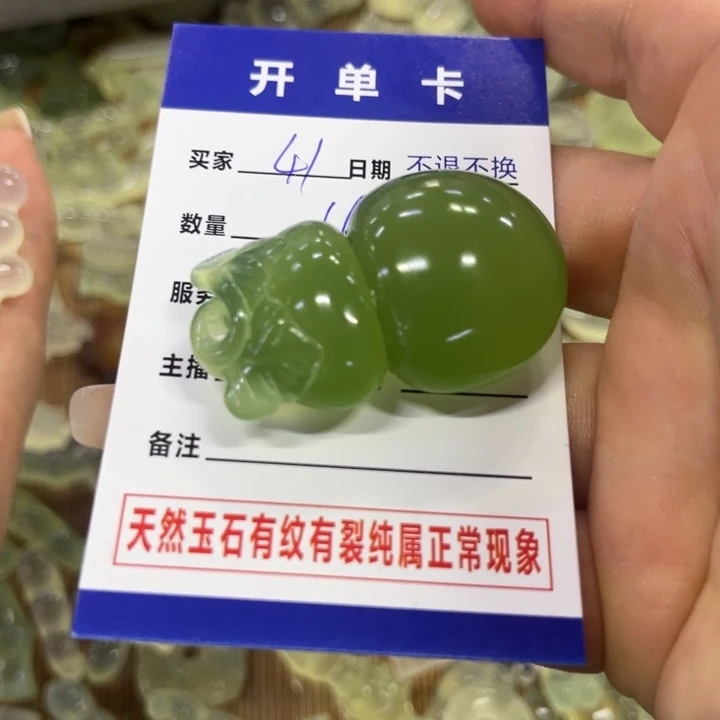蛇纹石玉吊坠合金?****