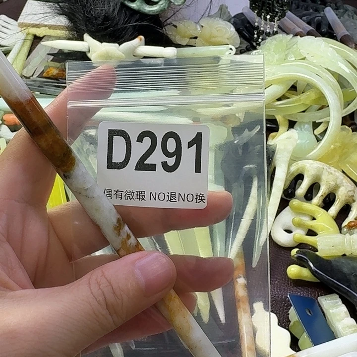 用***)合金蛇纹石玉发饰