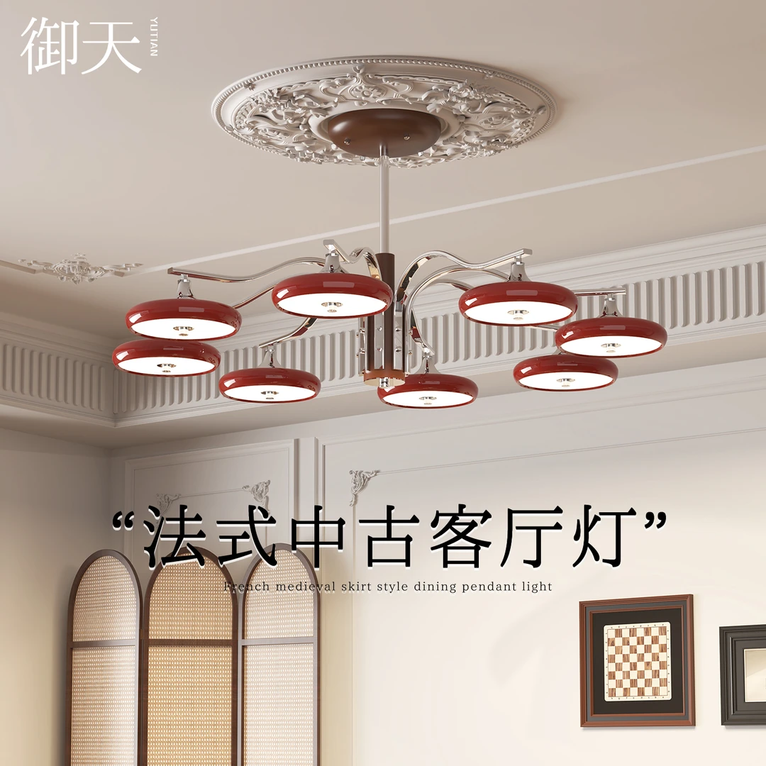 法式复古艺术吊灯中古彩宋式美学高级感大厅主灯卧室书房灯具