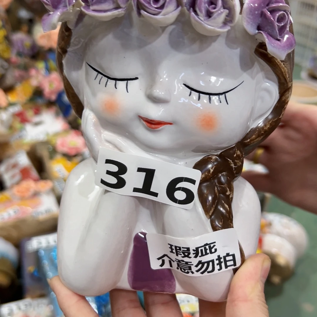 瑕疵拍满18.8包邮发货