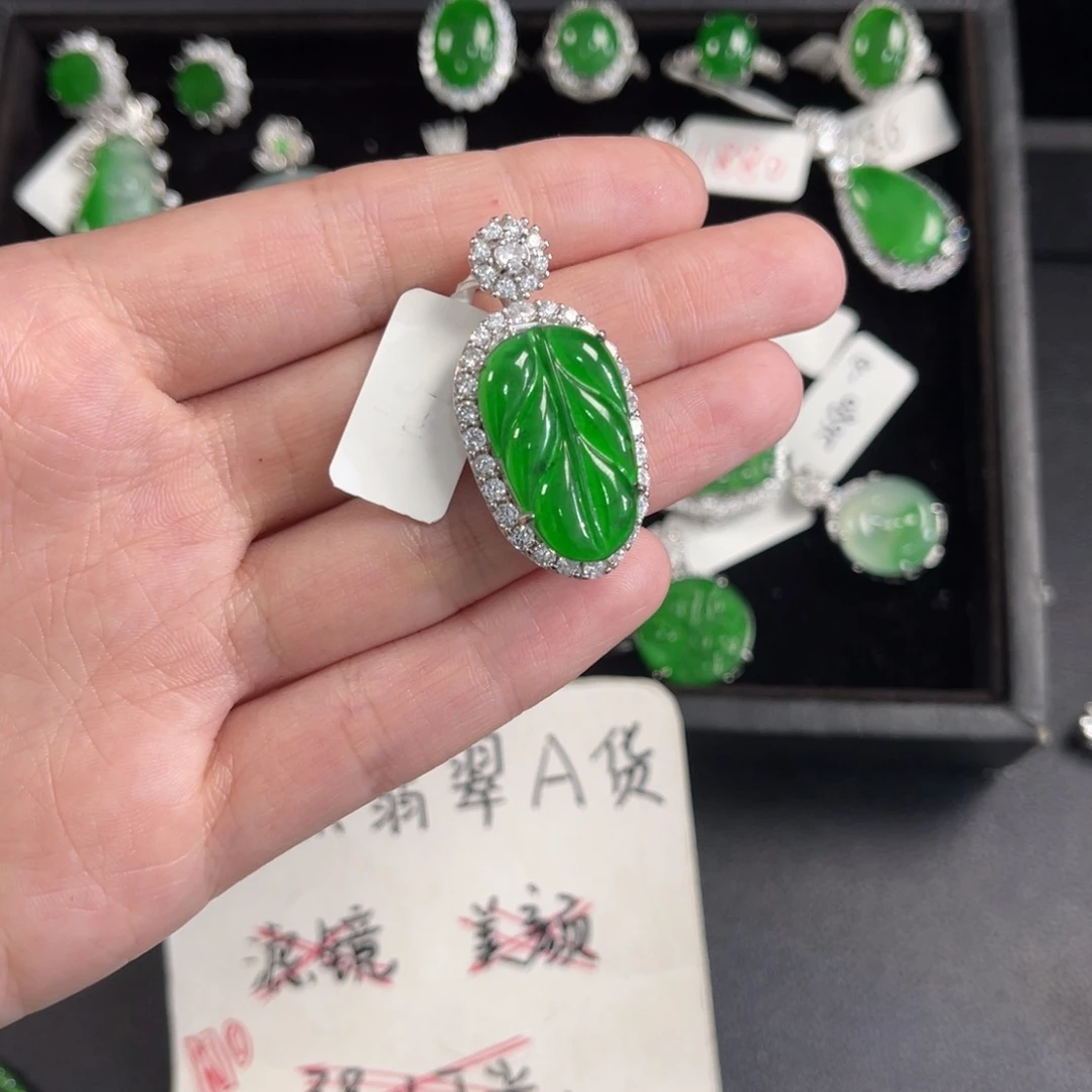 翡翠银S925镶嵌戒指叶子吊坠
