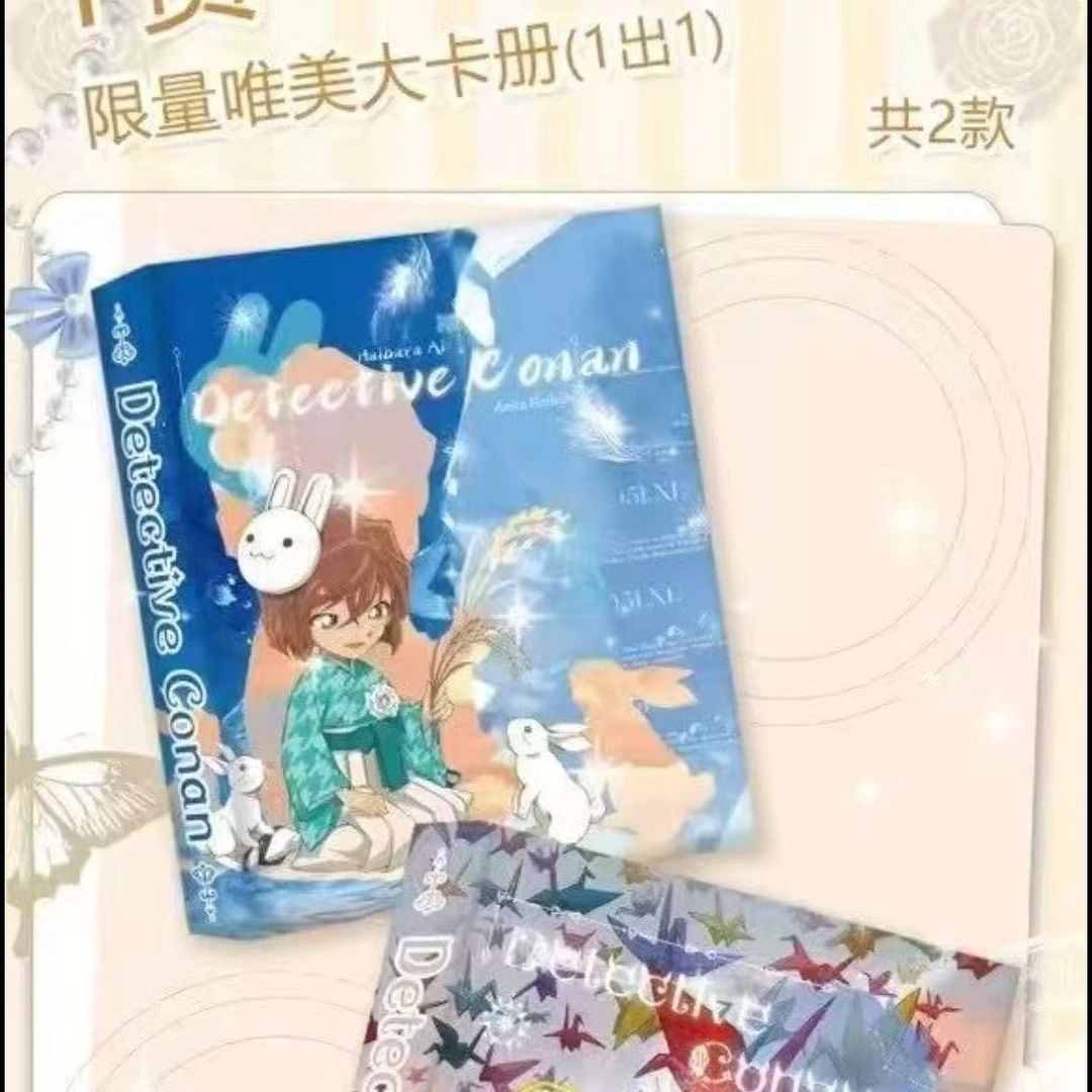 【拆盒】昊卡文创名侦探柯南周边动漫收藏卡牌