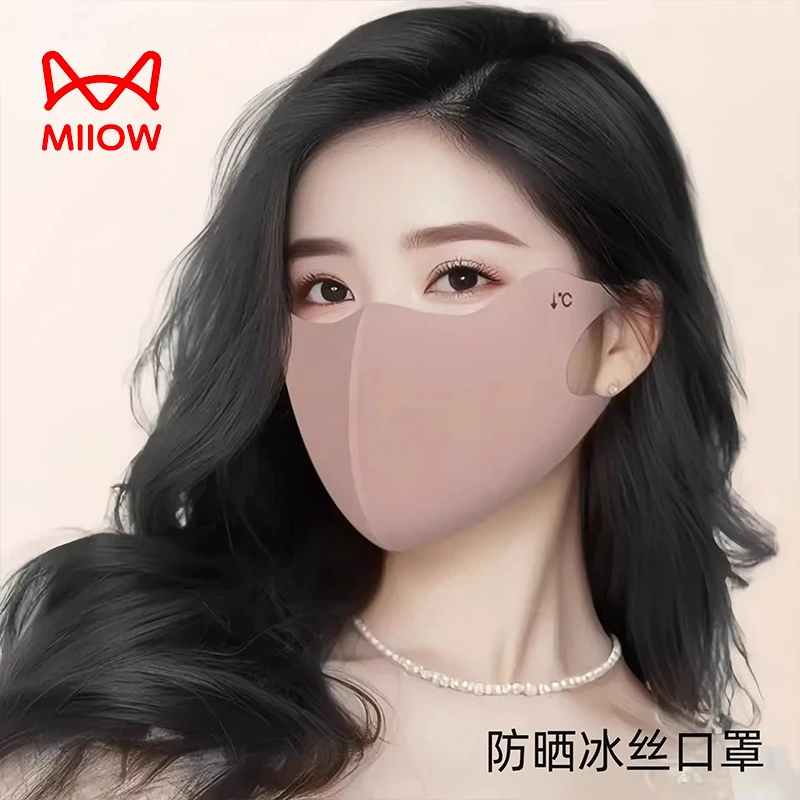 猫人无痕防晒护眼角口罩女夏季3d立体冰丝面罩防紫外线透气显脸小