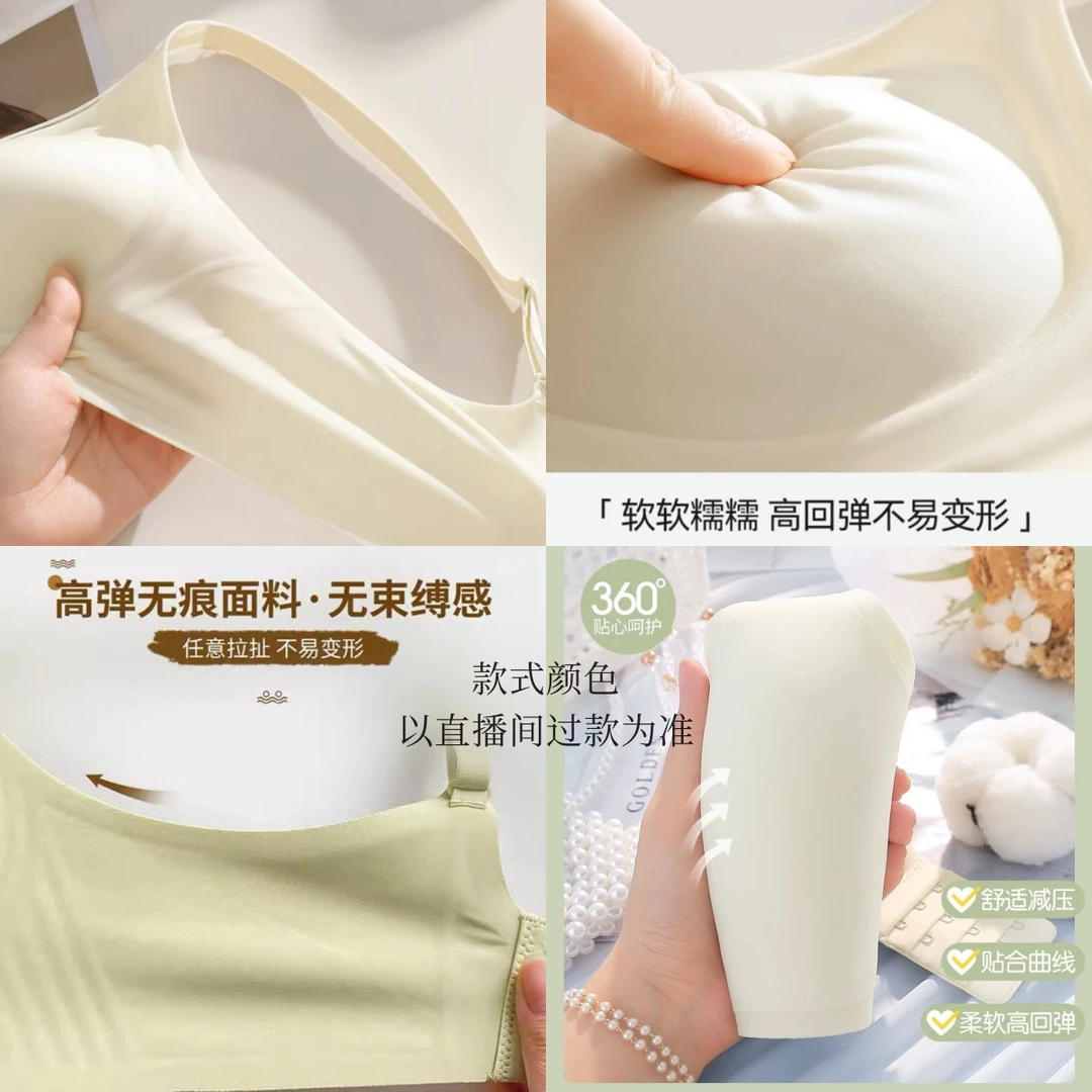 【反重力-大红色】无痕内衣收副乳防下垂上托蕾丝后扣文胸