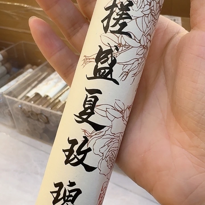 玲珑香阁闪购专用链接