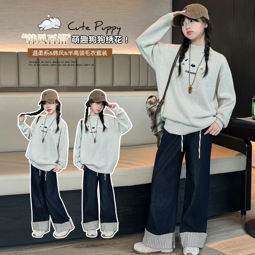 女童春秋套装2025新款6-12岁15岁中大童休闲洋气小女孩毛衣两件套