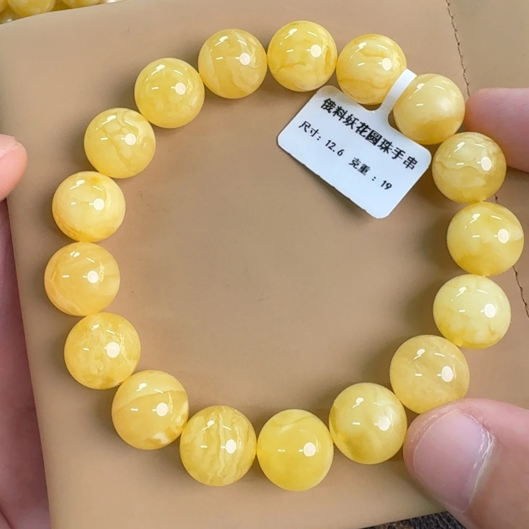 裸石琥珀未镶嵌15300000000