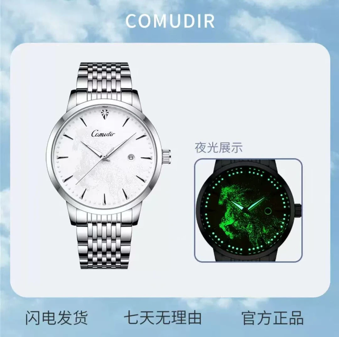 【马到成功】夜光全自动镂空男士商务潮流新款手表