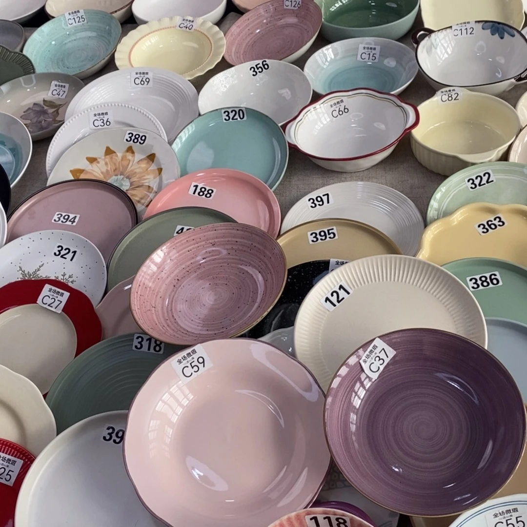 瓷118^2+c59+c37+c126+c121微瑕不介意拍