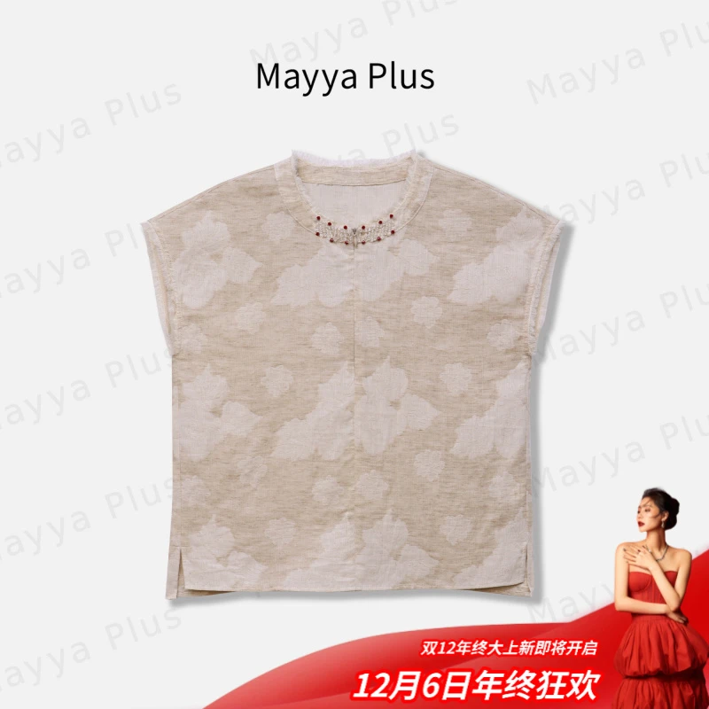 【云麻录】Mayya Plus麦芽定制亚麻无袖T恤夏薄款圆领上衣32528779